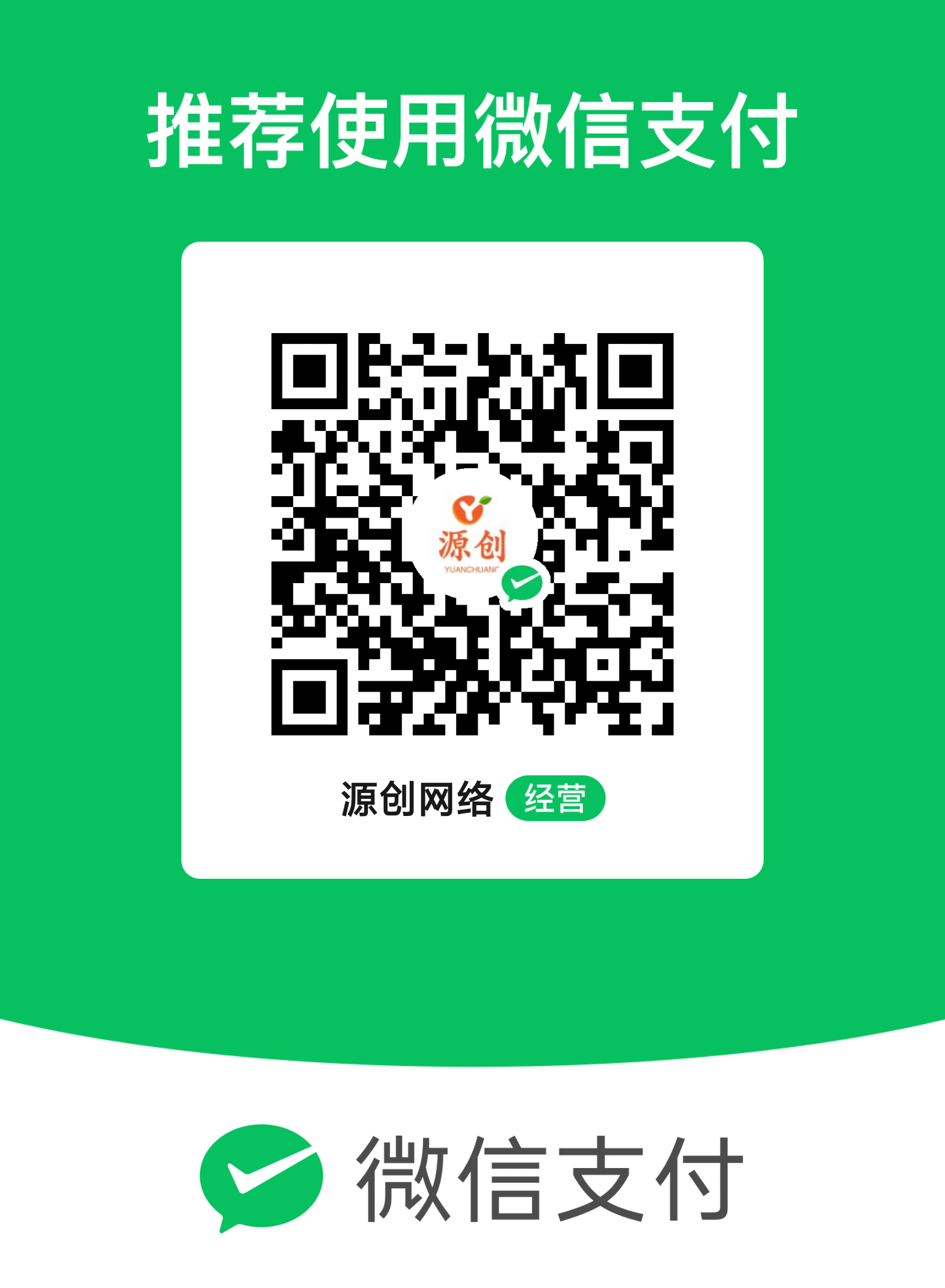 客服二维码